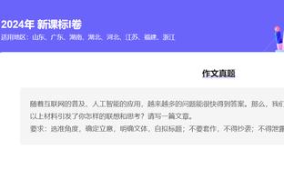 新利体育客户端下载截图0